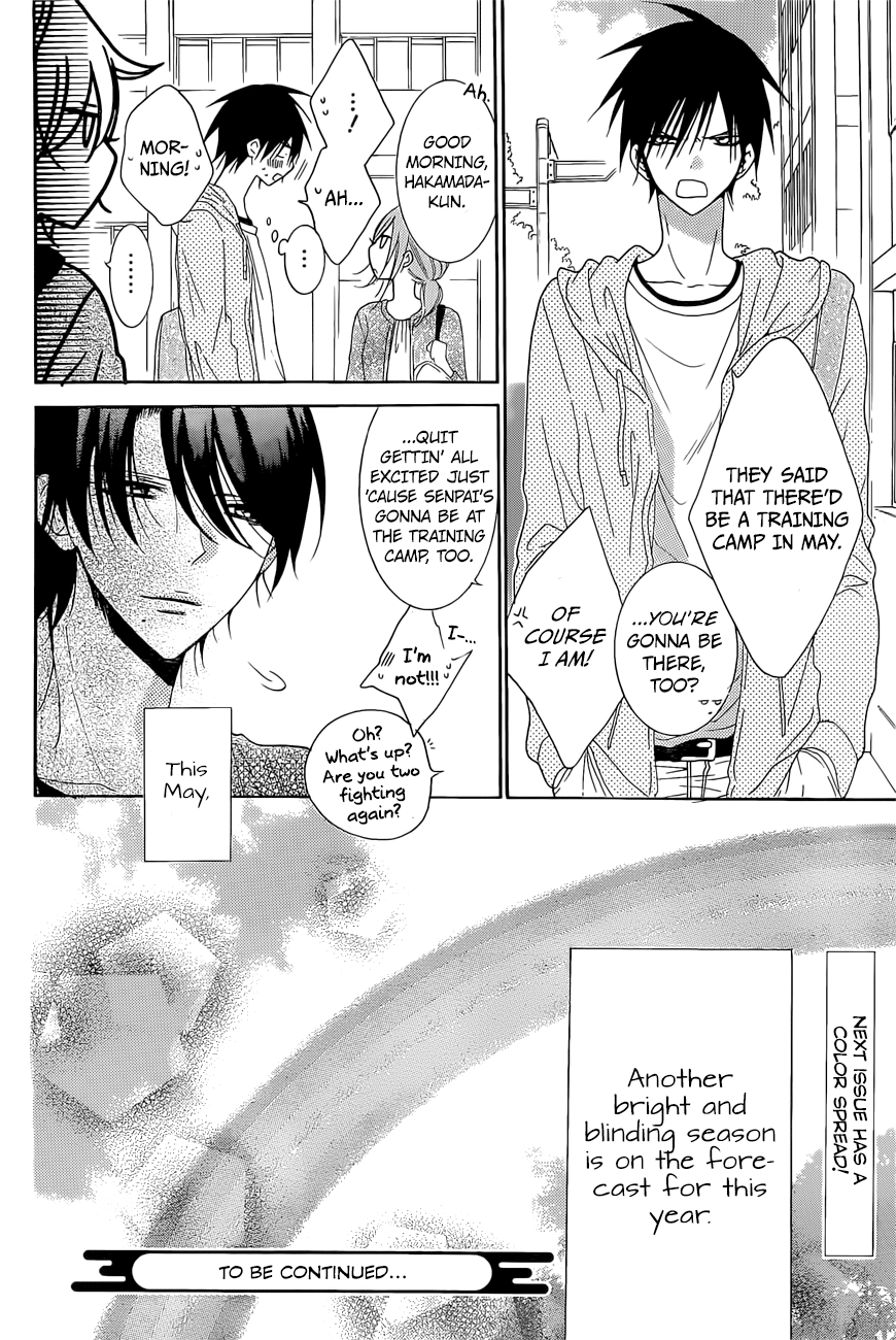 Namaiki Zakari, Chapter 83 image 24